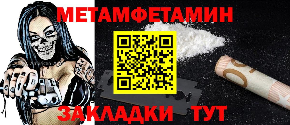 АМФ VHQ  Вход с VPN  Amphetamine  darknet какой сайт  Солнечногорск 