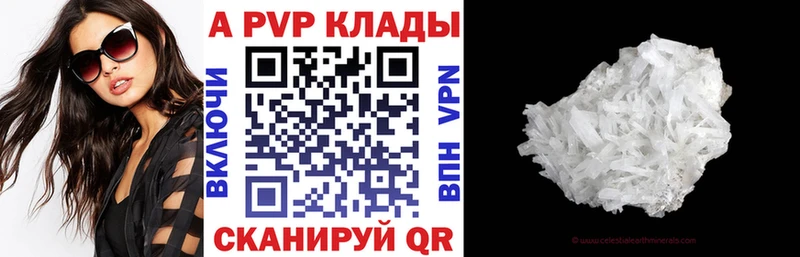 Alfa_PVP VHQ  Солнечногорск 