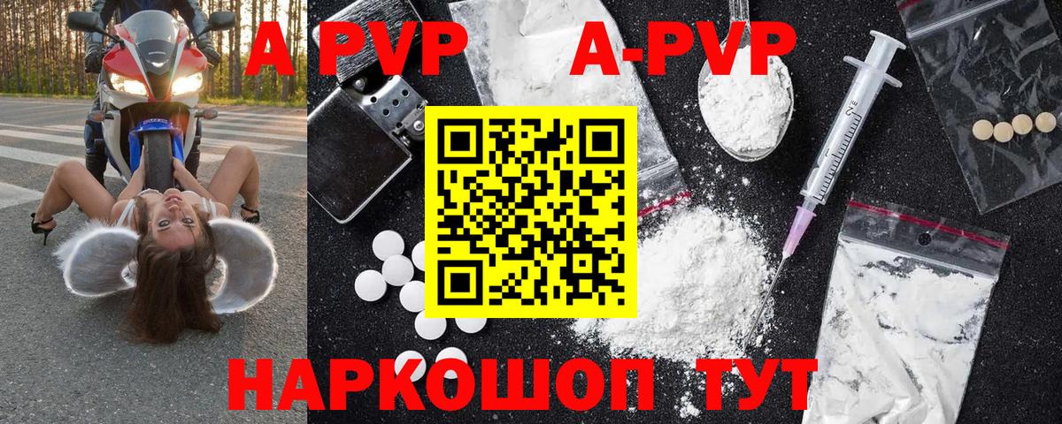 Солнечногорск  А ПВП крисы CK  Альфа ПВП крисы CK  Вход с VPN 