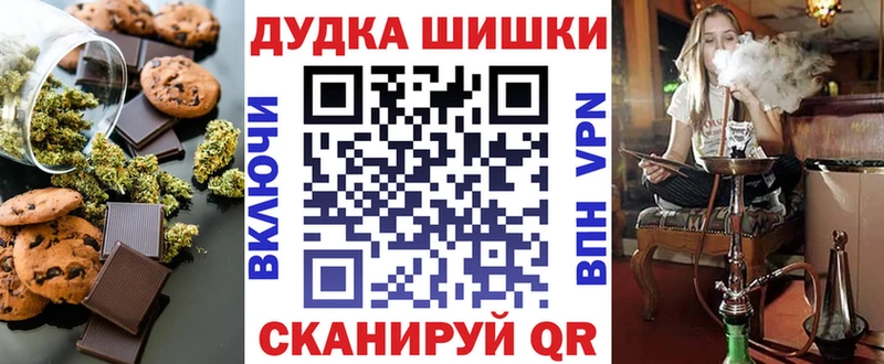 Cannafood конопля  Солнечногорск 