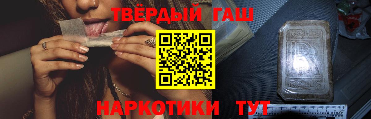 ГАШ Изолятор Солнечногорск