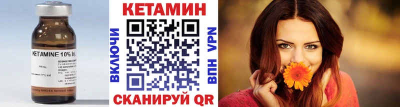 Кетамин ketamine  kraken ТОР  Солнечногорск  наркотики 