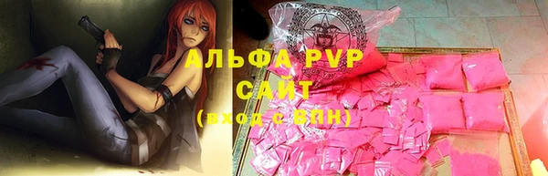 винт Алексеевка