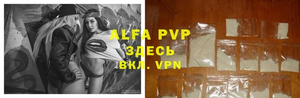винт Алексеевка