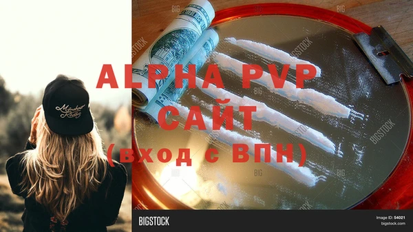 винт Алексеевка