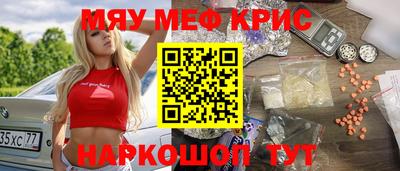 мет Лесосибирск