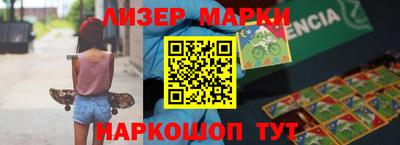 мет Лесосибирск