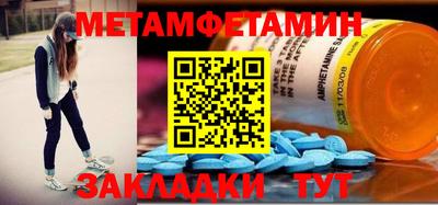 мет Лесосибирск