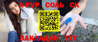 мет Лесосибирск