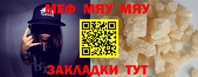 мет Лесосибирск