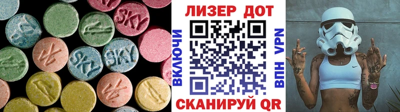 Лсд 25 экстази кислота  hydra зеркало  Солнечногорск 