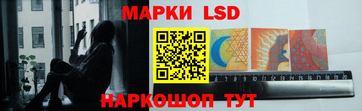 Лсд 25 экстази ecstasy Солнечногорск