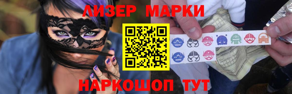 LSD-25 экстази ecstasy  omg зеркало  LSD-25 экстази  Солнечногорск  Вход с VPN  LSD-25 экстази кислота 