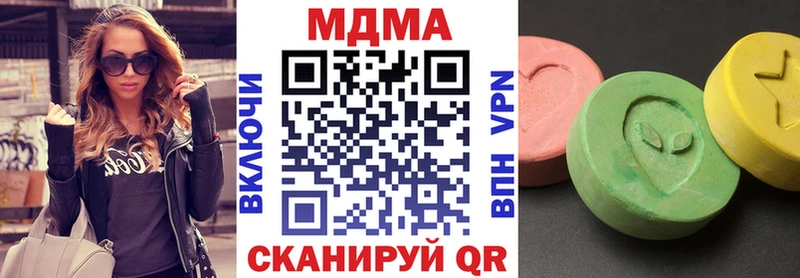 цена наркотик  Солнечногорск  МДМА VHQ 