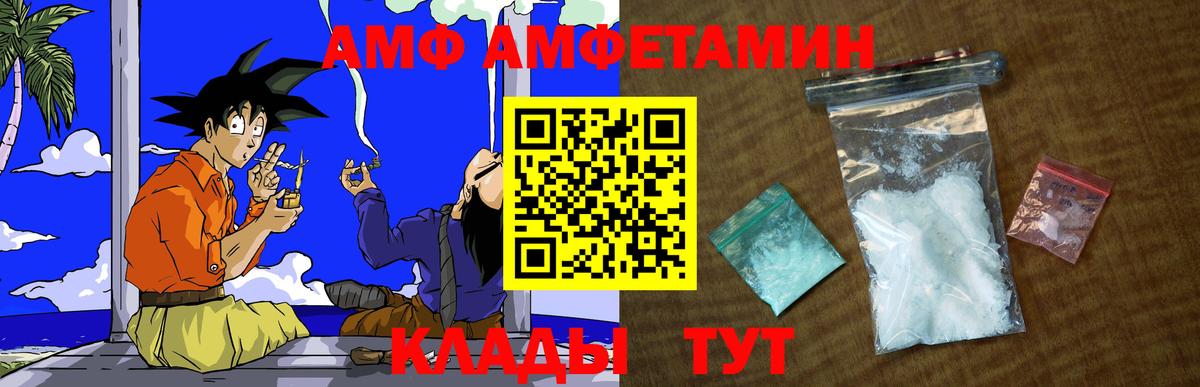 Метамфетамин Декстрометамфетамин 99.9% Солнечногорск