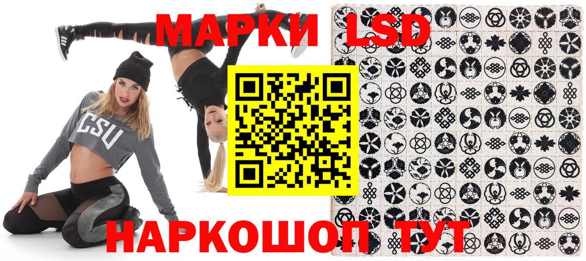 Марки 25I-NBOMe 1,5мг Солнечногорск
