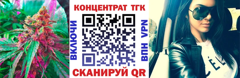 Дистиллят ТГК концентрат Солнечногорск