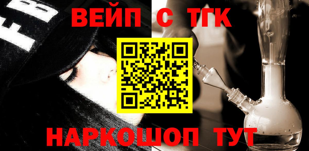 ТГК Wax Солнечногорск