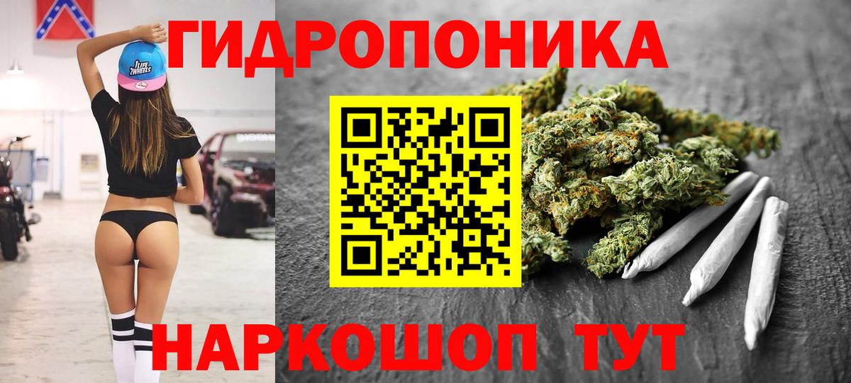 Солнечногорск  Каннабис Amnesia  МАРИХУАНА SATIVA & INDICA  Бошки Шишки LSD WEED  Вход с VPN 