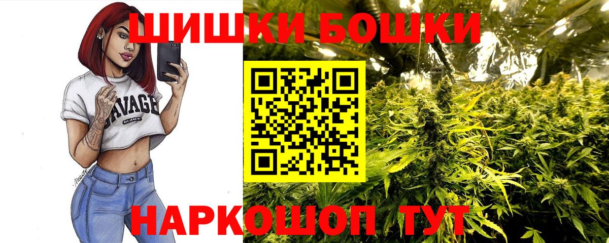 Шишки марихуана конопля Солнечногорск